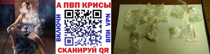 Где продают наркотики Верея Конопля Cocaine A PVP Гашиш