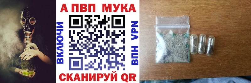 Alpha PVP крисы CK Верея
