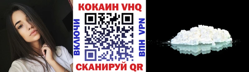 кракен сайт  Верея  КОКАИН 99% 