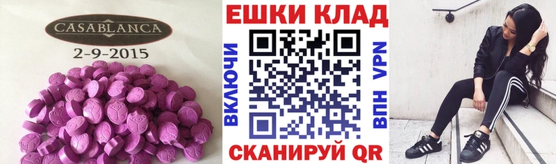 ЭКСТАЗИ Punisher  Верея 
