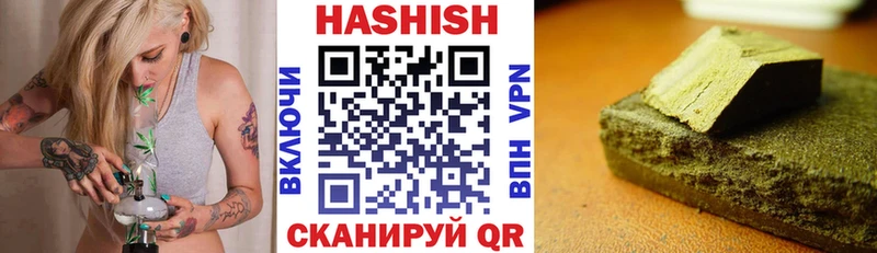 ГАШ hashish Верея