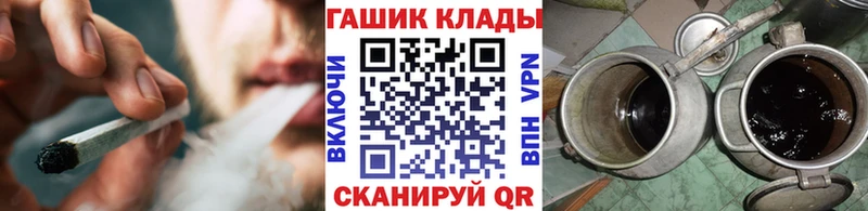 ГАШИШ гашик  Верея 