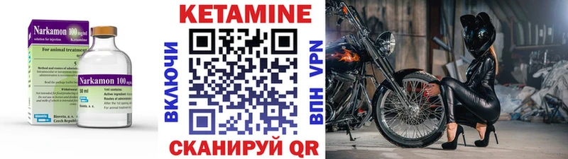Кетамин ketamine  Верея 