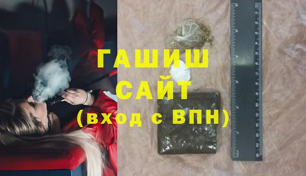 синтетический гашиш Балахна