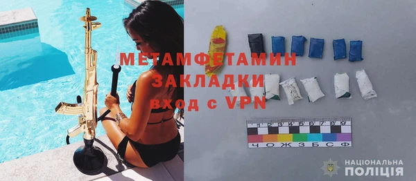 дурь Армянск