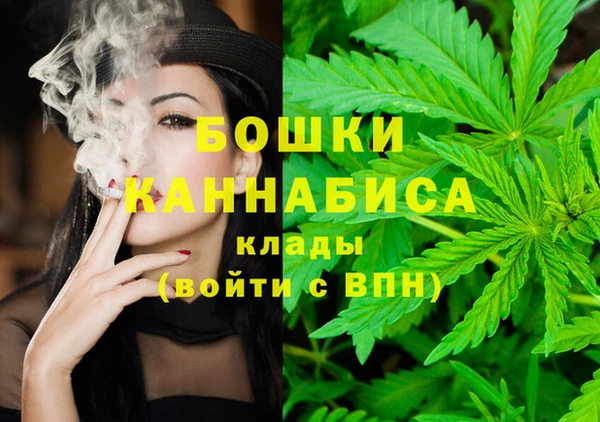синтетический гашиш Балахна
