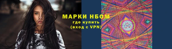 синтетический гашиш Балахна