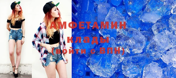 синтетический гашиш Балахна