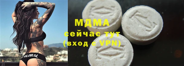 PSILOCYBIN Балабаново