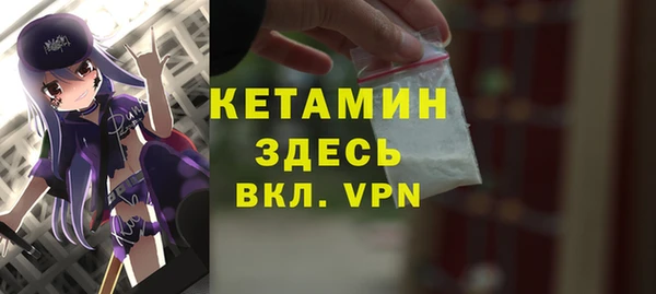 синтетический гашиш Балахна