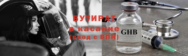 мефедрон мука Арсеньев