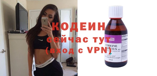дурь Армянск
