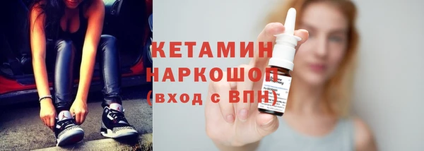 синтетический гашиш Балахна
