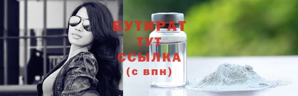 PSILOCYBIN Балабаново