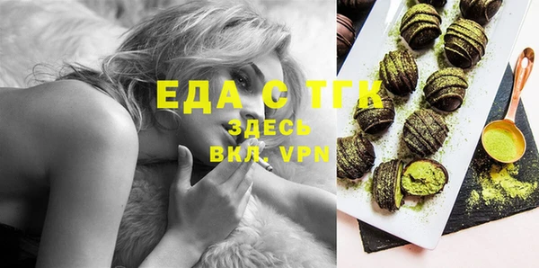 мефедрон мука Арсеньев