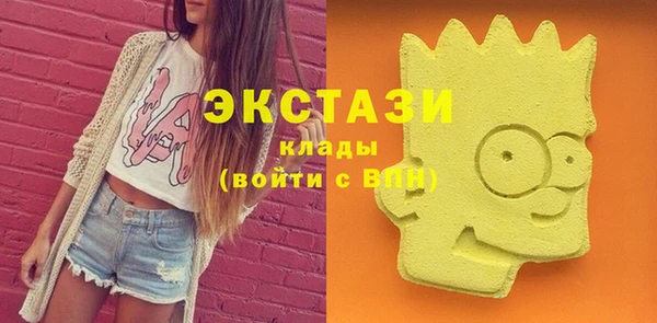 мефедрон мука Арсеньев