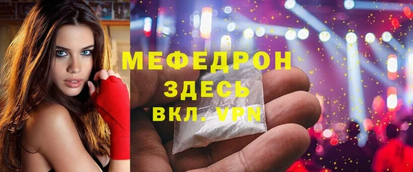 мефедрон мука Арсеньев