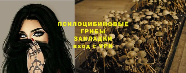 мефедрон мука Арсеньев