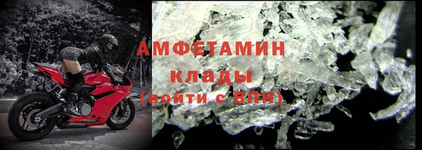 винт Баксан