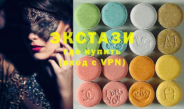 PSILOCYBIN Балабаново