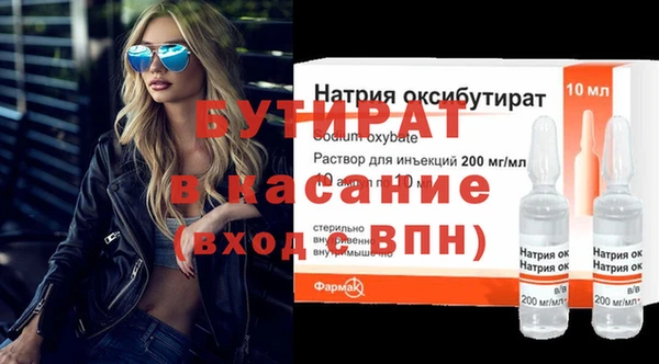 дурь Армянск
