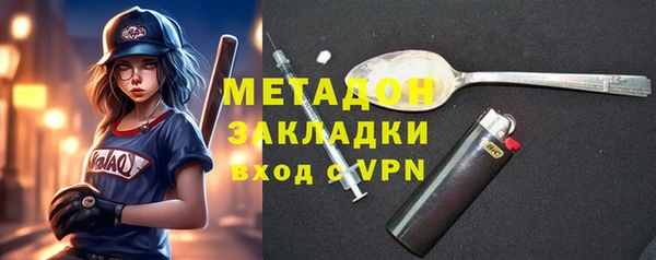 дурь Армянск