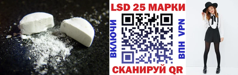 Лсд 25 экстази кислота  МЕГА ССЫЛКА  Верея 