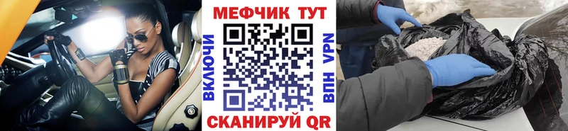 продажа наркотиков  Верея  МЕГА маркетплейс  МЯУ-МЯУ мяу мяу 
