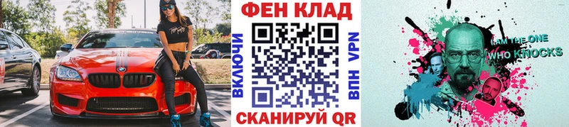 kraken вход Верея Первитин витя