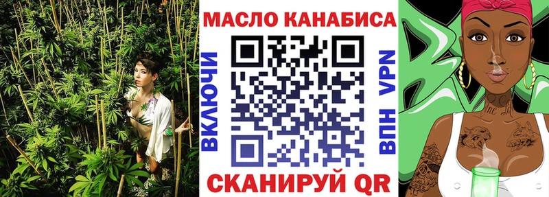 Дистиллят ТГК THC oil  ОМГ ОМГ как зайти  Верея 