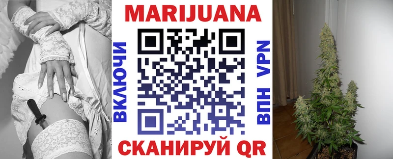 где продают   Верея  МАРИХУАНА Ganja 